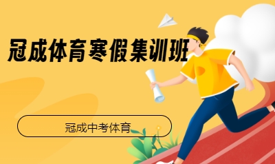 【引体向上】力量训练体验课-副本